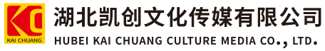 寻乌墙体彩绘-寻乌门头店招-寻乌文化墙-寻乌店面装修-寻乌标识牌-寻乌墙体广告寻乌活动搭建-寻乌广告公司-湖北凯创文化传媒有限公司