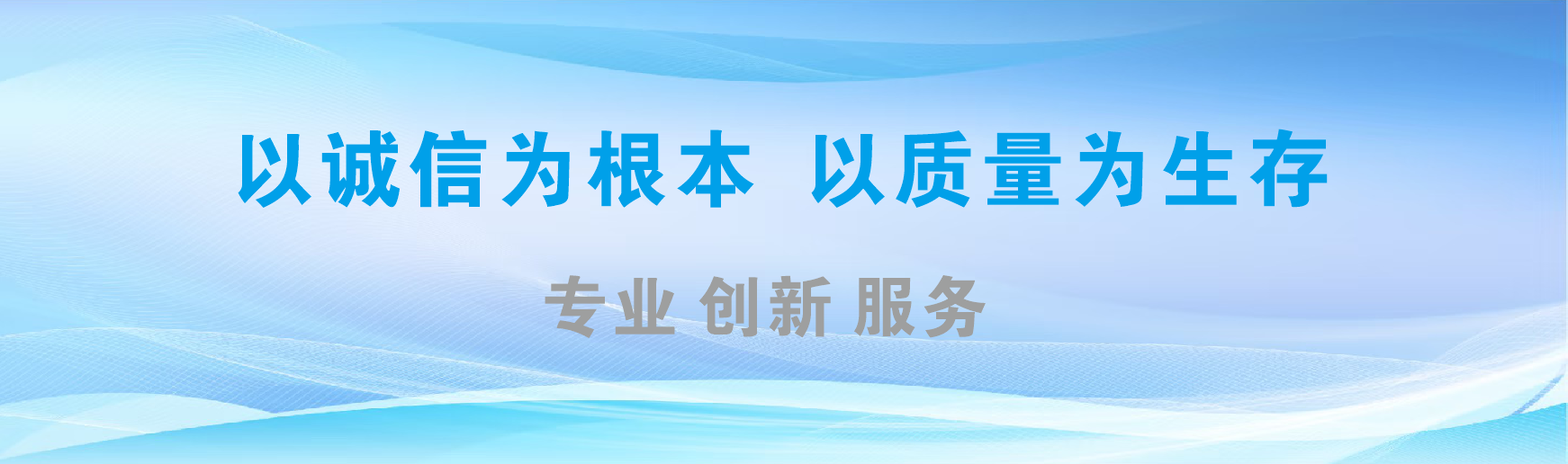 寻乌凯创传媒-全国户外广告发布商