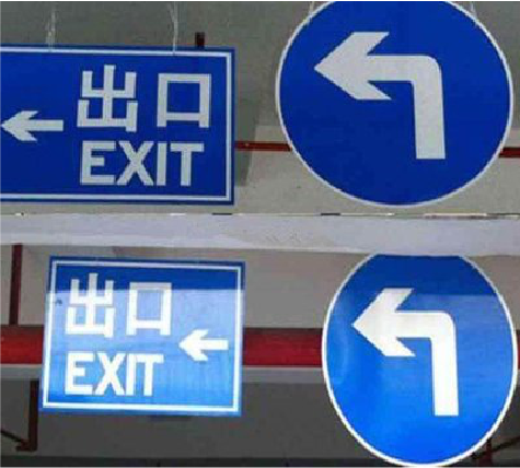 寻乌在日常生活中如何区分标识与标牌？