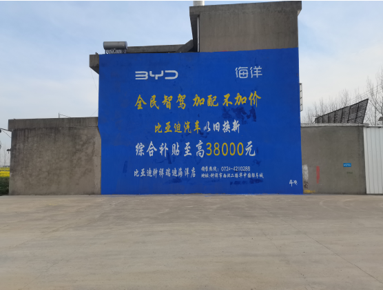 寻乌墙固是否有必要刷？