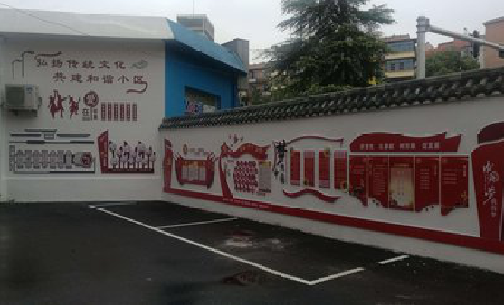 寻乌社区文化墙的创意设计。