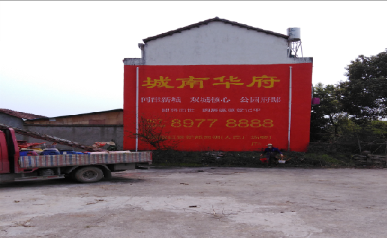 寻乌墙体彩绘如何呈现最大效果?