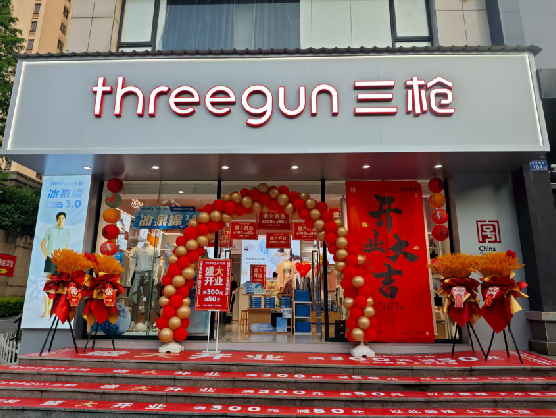 寻乌三枪连锁店装修