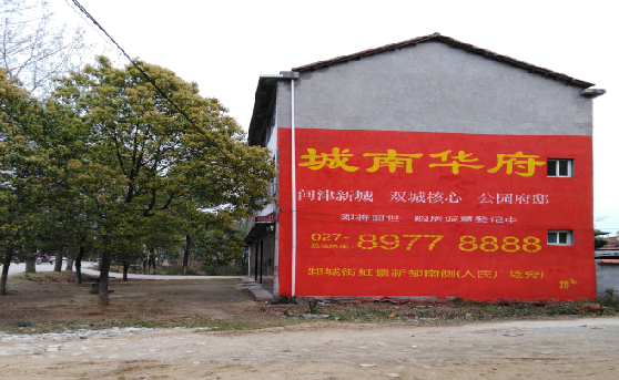 寻乌分析哪些行业适合做墙体广告?