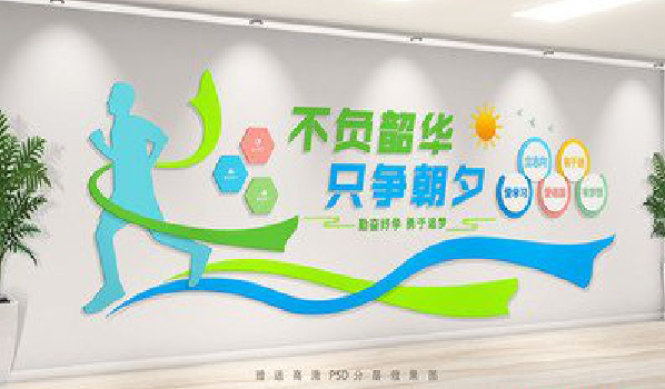 寻乌校园室内文化墙如何设计？