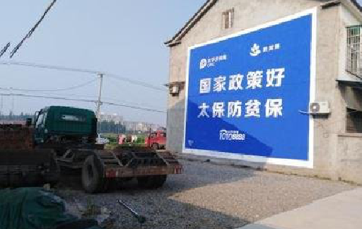 寻乌在城镇刷墙体广告会有效果吗?