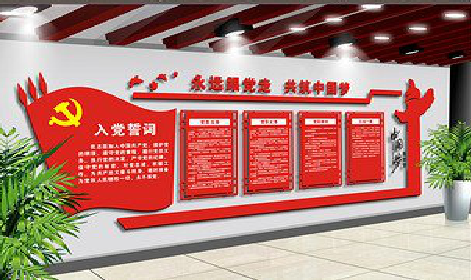 寻乌党建文化墙设计成什么样式的合适？