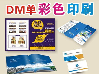 寻乌单页印刷，色彩搭配简单。