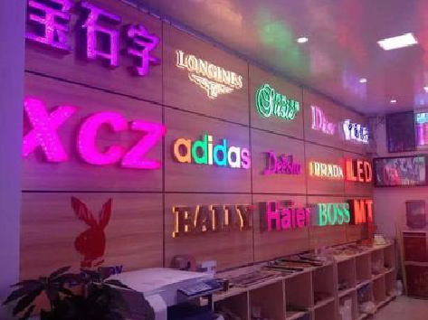 寻乌七彩外露发光字的制作工艺。