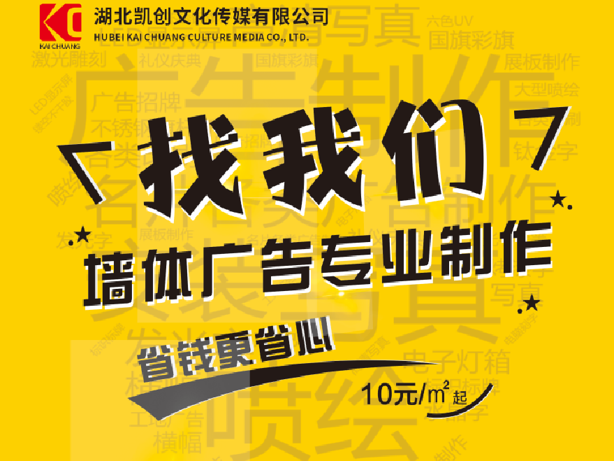 寻乌如何增加广告公司的业务量？