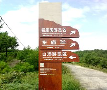 寻乌标识标牌制作验收标准有哪些？