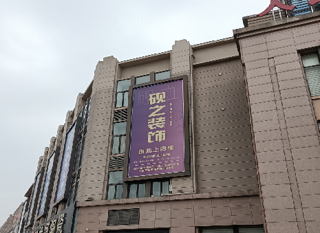 寻乌高空喷绘如何安装？