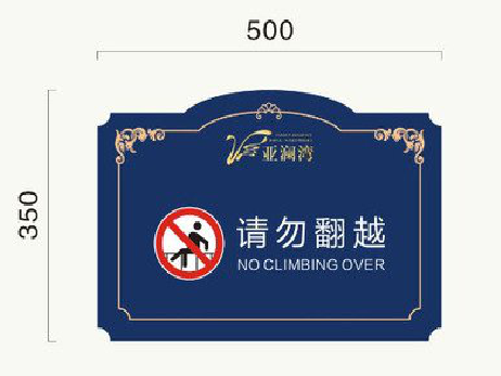 寻乌在标牌设计中，如何满足客户需求？