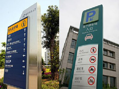 寻乌如何维护和保养标识标牌？