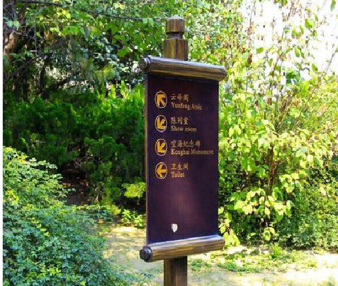 寻乌标识牌与环境之间有什么关系?