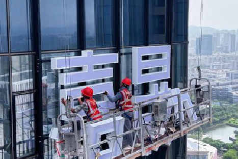 寻乌玻璃上安装发光字怎么固定呢？