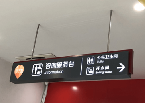 寻乌商场标识牌如何和商场整体装修风格保持一致?