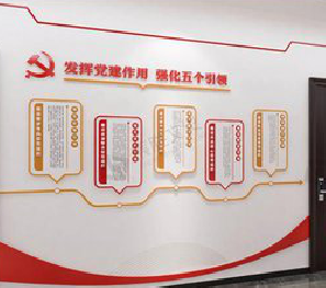 寻乌党建文化墙设计方法有哪些？